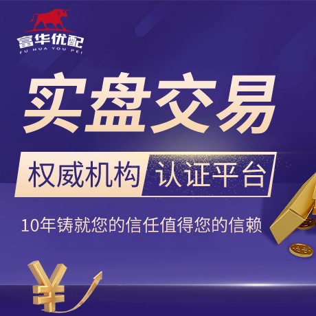 安卓版鼎合配资
